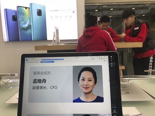 传中国多家科技公司内部通知 罢买iPhone买华为（图） - 1