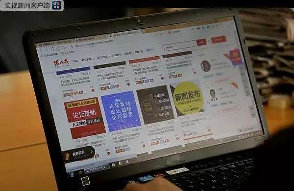 中国严打自媒体网络水军 关闭大V账号1100余个（图） - 1