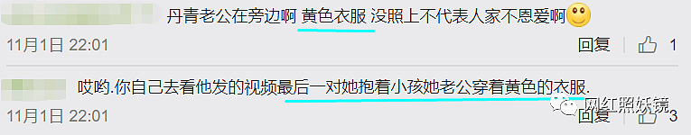 在澳洲包养小白脸，钻戒论斤算！这个中国白富美不简单，整完妈都不认识了（组图） - 52