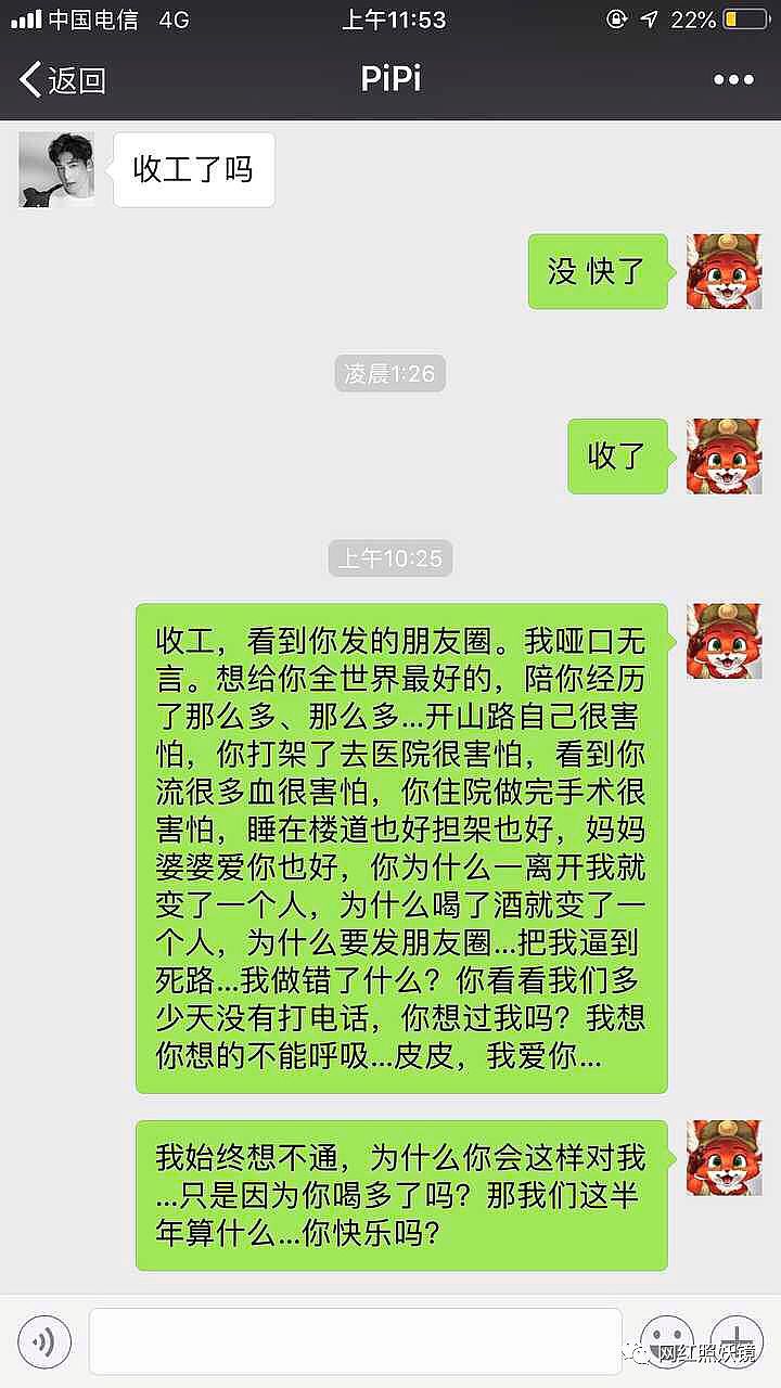 在澳洲包养小白脸，钻戒论斤算！这个中国白富美不简单，整完妈都不认识了（组图） - 70