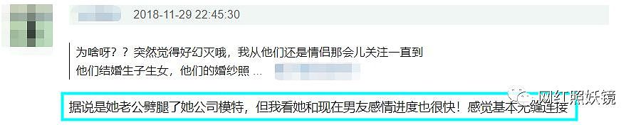 在澳洲包养小白脸，钻戒论斤算！这个中国白富美不简单，整完妈都不认识了（组图） - 74