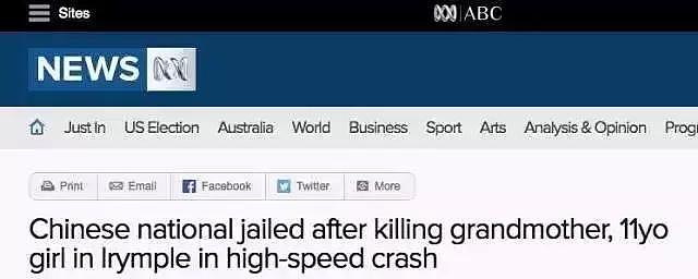 一车中国人3死9伤！澳洲发生今年最惨烈事故！在澳洲开车，一定不能做这些事！一定！（组图） - 12