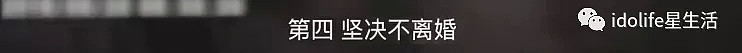 换男友会烂手烂脚？穿着暴露是让人强奸？祸害孩子的恶魔们，何时才能消失（组图） - 16