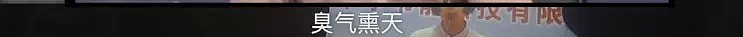 换男友会烂手烂脚？穿着暴露是让人强奸？祸害孩子的恶魔们，何时才能消失（组图） - 29