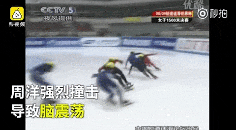 无语！韩国短道速滑又双叒叕下黑手 ，中国选手直接被推摔出赛道！韩国，你手能干净点吗？（视频/组图） - 40