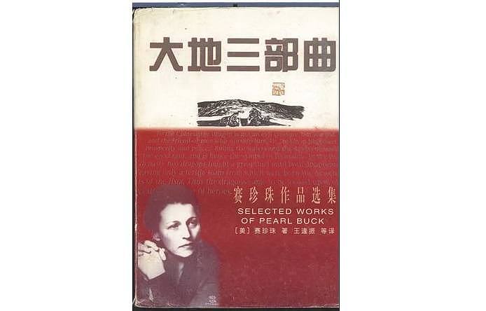 她在80年前诺贝尔颁奖礼上讲了个有关中国的预言（组图） - 3