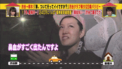 日本一22岁女孩患罕见癌症！她接近毁容，失去嗅觉却称：“得癌症太好了”（组图） - 5
