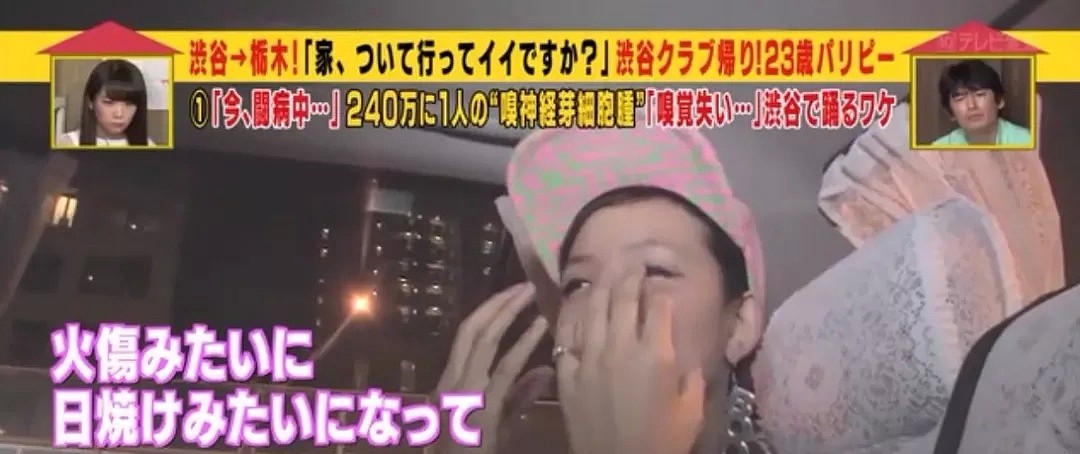 日本一22岁女孩患罕见癌症！她接近毁容，失去嗅觉却称：“得癌症太好了”（组图） - 7