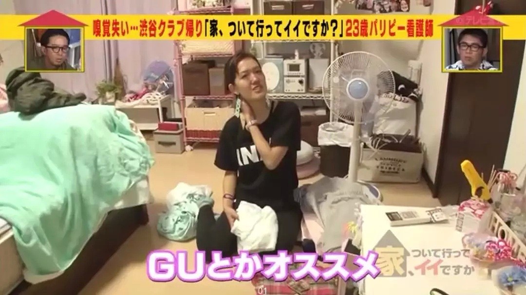日本一22岁女孩患罕见癌症！她接近毁容，失去嗅觉却称：“得癌症太好了”（组图） - 20