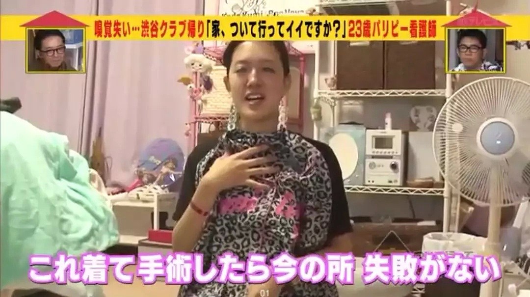 日本一22岁女孩患罕见癌症！她接近毁容，失去嗅觉却称：“得癌症太好了”（组图） - 21