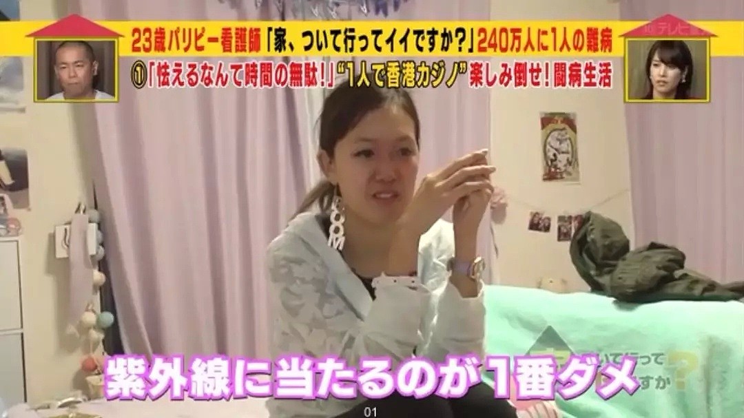 日本一22岁女孩患罕见癌症！她接近毁容，失去嗅觉却称：“得癌症太好了”（组图） - 25