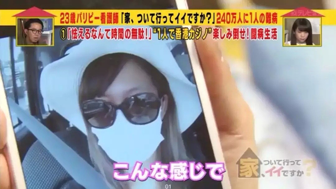 日本一22岁女孩患罕见癌症！她接近毁容，失去嗅觉却称：“得癌症太好了”（组图） - 26