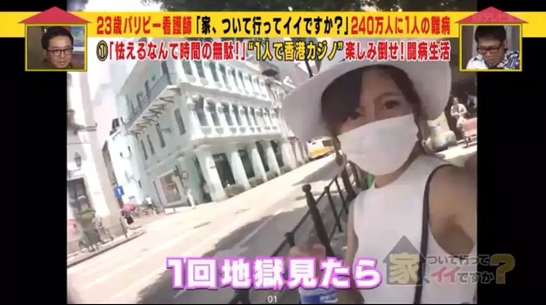日本一22岁女孩患罕见癌症！她接近毁容，失去嗅觉却称：“得癌症太好了”（组图） - 30
