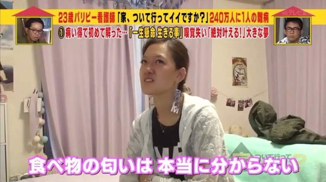 日本一22岁女孩患罕见癌症！她接近毁容，失去嗅觉却称：“得癌症太好了”（组图） - 33