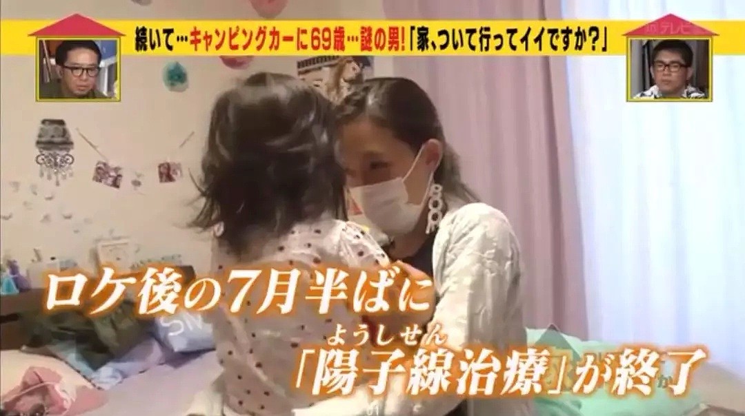 日本一22岁女孩患罕见癌症！她接近毁容，失去嗅觉却称：“得癌症太好了”（组图） - 40