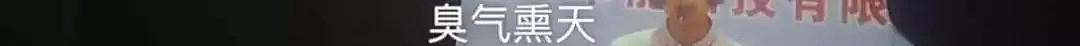 自曝四次堕胎，传孙红雷借她上位，但她怎么变成这样了？（组图） - 15