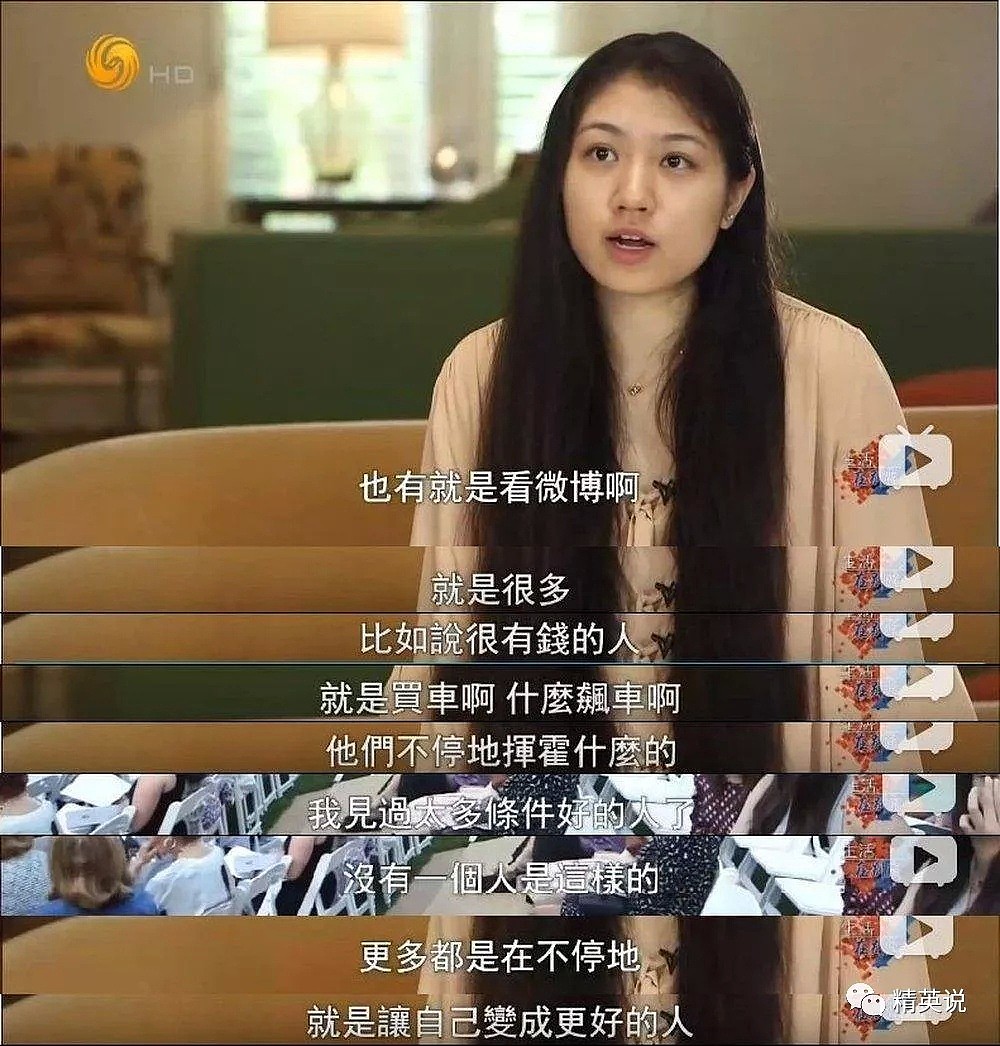 开豪车，租别墅！中国富二代留学生在国外过着怎样生活？纪录片揭露真相 - 16