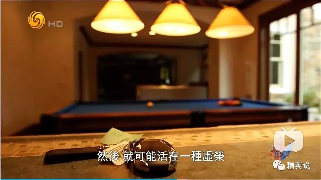 开豪车，租别墅！中国富二代留学生在国外过着怎样生活？纪录片揭露真相 - 20