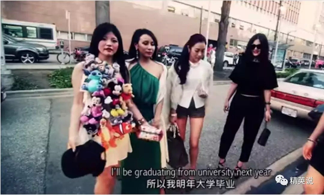 开豪车，租别墅！中国富二代留学生在国外过着怎样生活？纪录片揭露真相 - 23