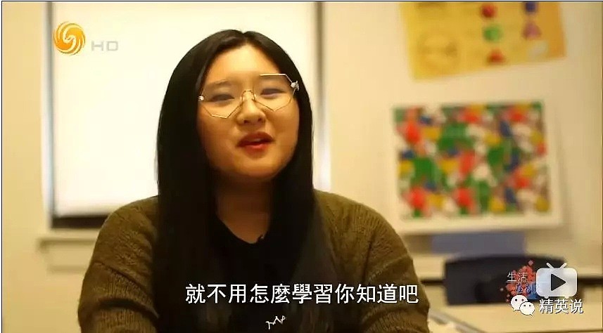 开豪车，租别墅！中国富二代留学生在国外过着怎样生活？纪录片揭露真相 - 25