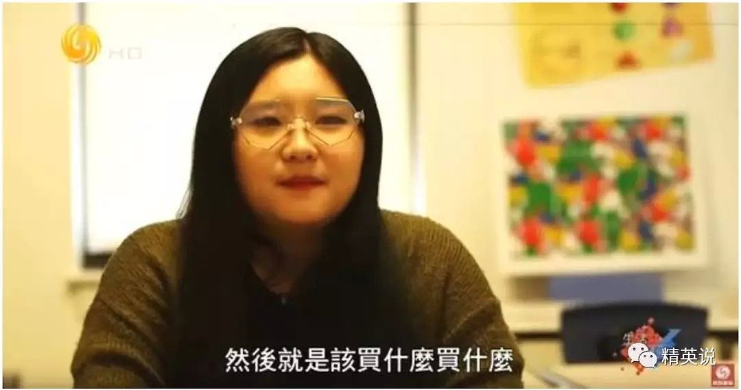 开豪车，租别墅！中国富二代留学生在国外过着怎样生活？纪录片揭露真相 - 26
