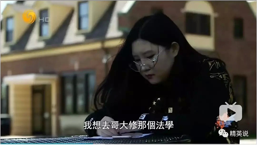 开豪车，租别墅！中国富二代留学生在国外过着怎样生活？纪录片揭露真相 - 31