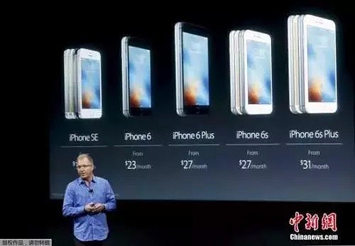 中国禁售令已出，苹果为何还能公然销售iPhone？（组图） - 1