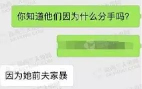 心痛！被害华人生前好友：希望你们写出真相！新西兰竟有这样的阴暗面…（组图） - 1