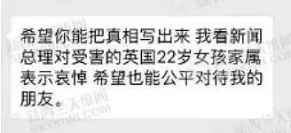 心痛！被害华人生前好友：希望你们写出真相！新西兰竟有这样的阴暗面…（组图） - 2