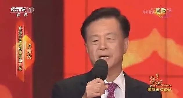 他是澳洲最有钱的华人，上节目捐国宝成网红，移民澳洲的背后，却让人忍不住为他点赞！ - 8