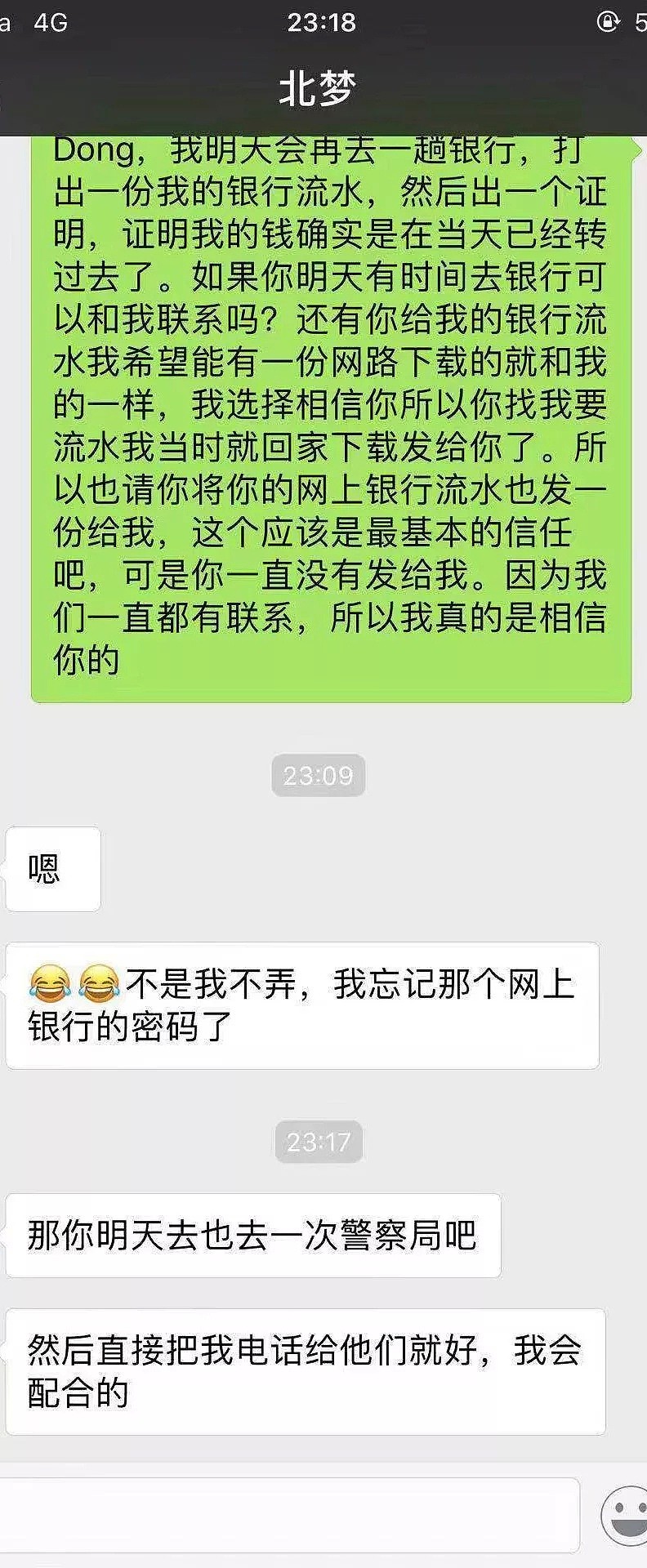 扩散骗子！中国女生只是在珀斯微信群里聊个天，竟被骗了上千澳元！（组图） - 18