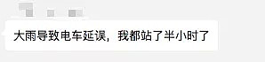 暴雨、洪水、强风、冰雹！墨尔本今天下完一个月的雨！当局跪求老天手下留情…（组图） - 16