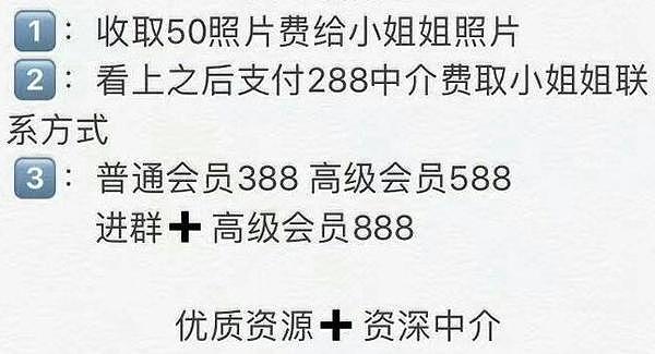 暗访未成年“福利姬”软色情交易，专家呼吁严打非法平台