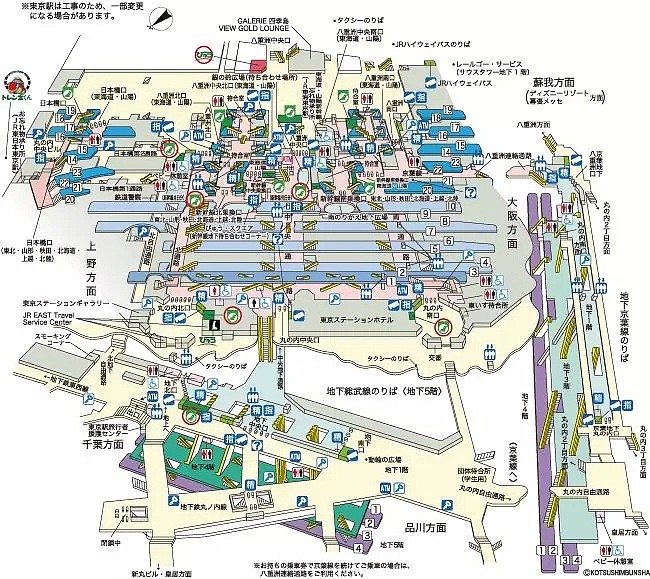 小心了！日本推特“杀人游戏”警告：今明两天将在东京站随机大屠杀！（组图） - 4