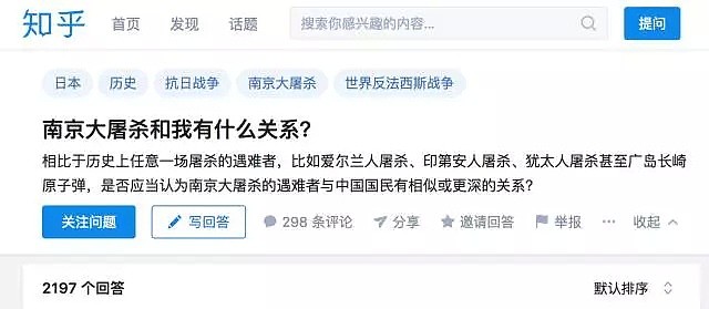 南京大屠杀和我有什么关系？这篇文章值得每一个中国人看看（组图） - 7