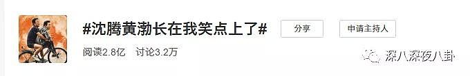 沈腾年轻时帅得一比？！军艺校草如何变成[长在笑点上]的宝藏中年男人（组图） - 10