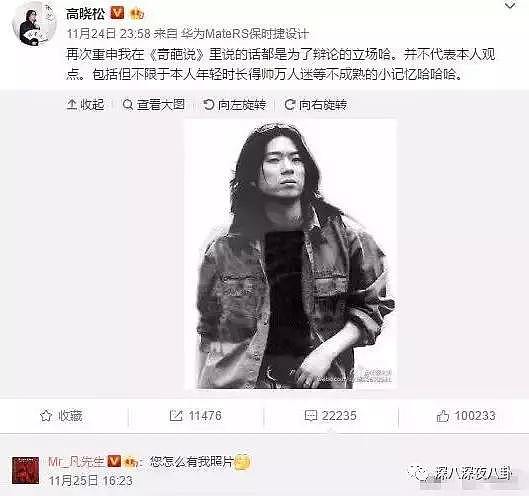 沈腾年轻时帅得一比？！军艺校草如何变成[长在笑点上]的宝藏中年男人（组图） - 46