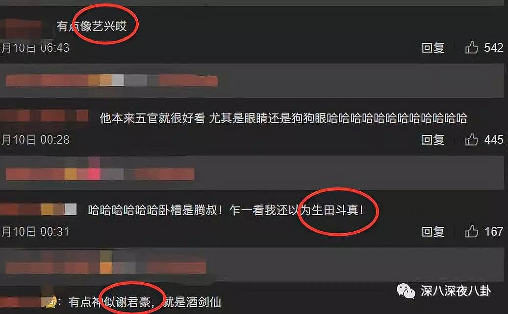 沈腾年轻时帅得一比？！军艺校草如何变成[长在笑点上]的宝藏中年男人（组图） - 71