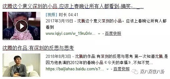 沈腾年轻时帅得一比？！军艺校草如何变成[长在笑点上]的宝藏中年男人（组图） - 129