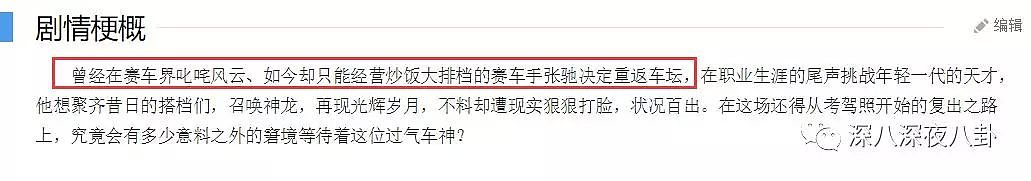 沈腾年轻时帅得一比？！军艺校草如何变成[长在笑点上]的宝藏中年男人（组图） - 143