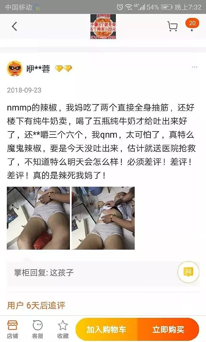 迟早要被这届网友活活笑死！哈哈哈哈哈哈哈哈哈哈哈（组图） - 47