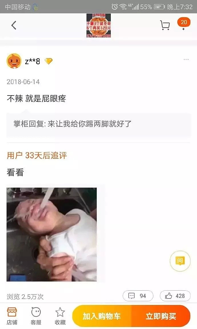 迟早要被这届网友活活笑死！哈哈哈哈哈哈哈哈哈哈哈（组图） - 53