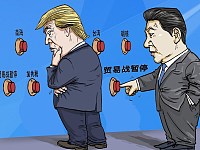 中美贸易谈判重启 北京对美21字方针曝光（图）