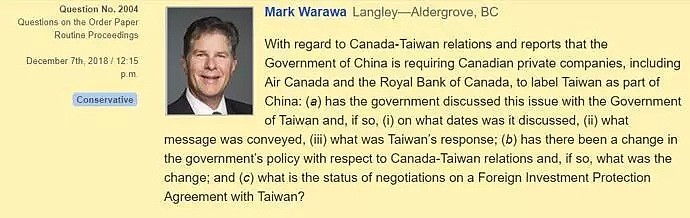 中国官媒提醒加拿大，现在连台湾媒体都在玩你（组图） - 1