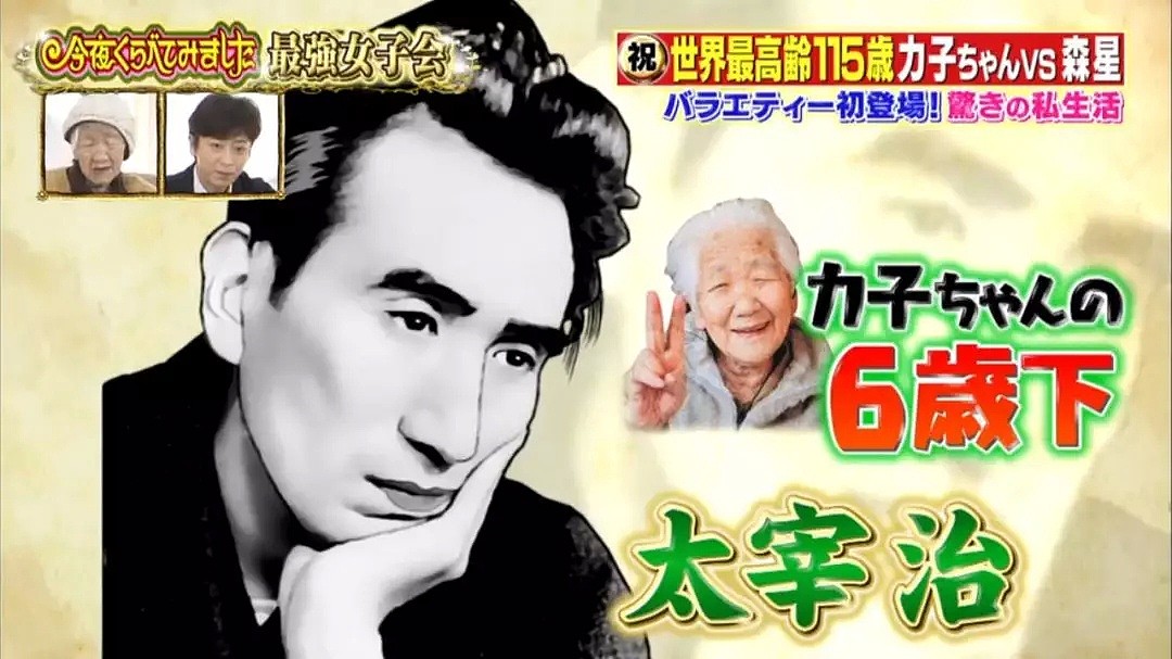 世界最高龄的115岁老奶奶公开了长寿秘籍（组图） - 7