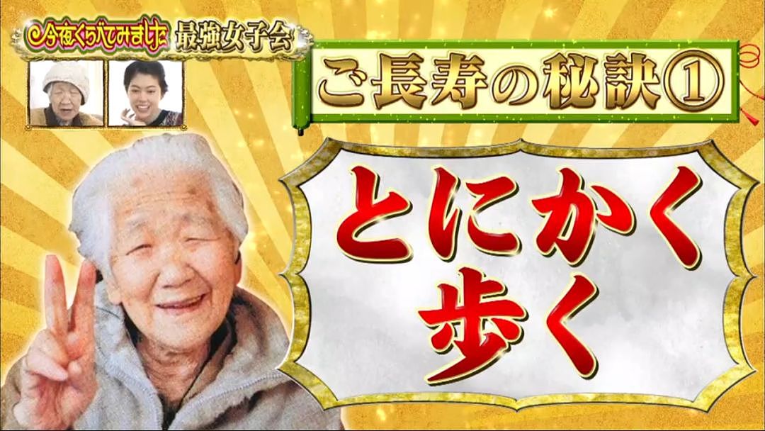 世界最高龄的115岁老奶奶公开了长寿秘籍（组图） - 26