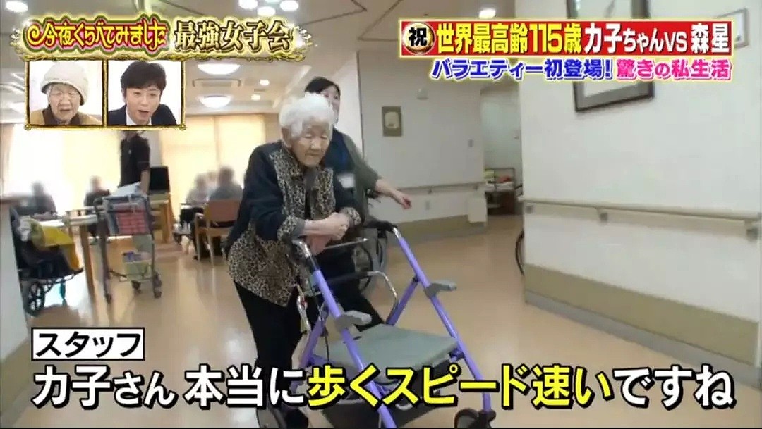 世界最高龄的115岁老奶奶公开了长寿秘籍（组图） - 28