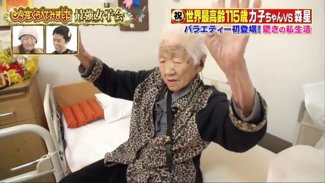 世界最高龄的115岁老奶奶公开了长寿秘籍（组图） - 35