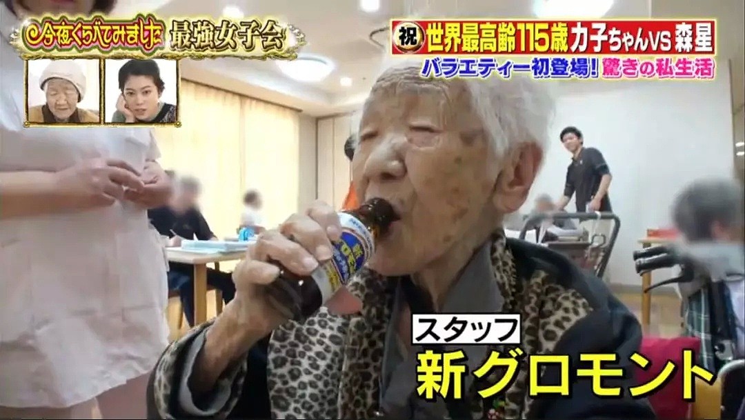 世界最高龄的115岁老奶奶公开了长寿秘籍（组图） - 42