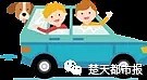 司机，再见！武汉无人驾驶巴士正式载客运营！为全国首发！这里可以乘坐（组图） - 4